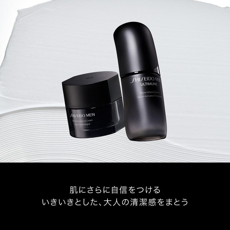 SHISEIDO MEN (資生堂メン) Skin Empowering Cream N Men's Cream &