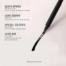motive Mostive Mildang Brush 2 Nail Brush Short Liner / 모스티브 밀당브러쉬2 네일브러쉬 숏라이너