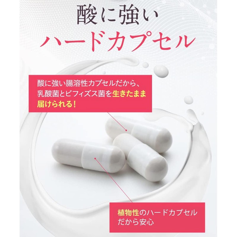  Healthy Family Contains 31 tablets of lactic acid bacteria