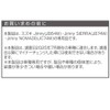 SEIKO Sangyo BK EE-235 EXEA Switch Extension, Designed Exclusively for