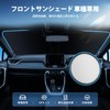 Cartist Suzuki Jimny Nomad NOMADE JB64 JB74 Front Sunshade JC74