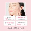 FEMMUE Rose Bounce Serum, 4.4 oz (125 g), Serum, Hali,