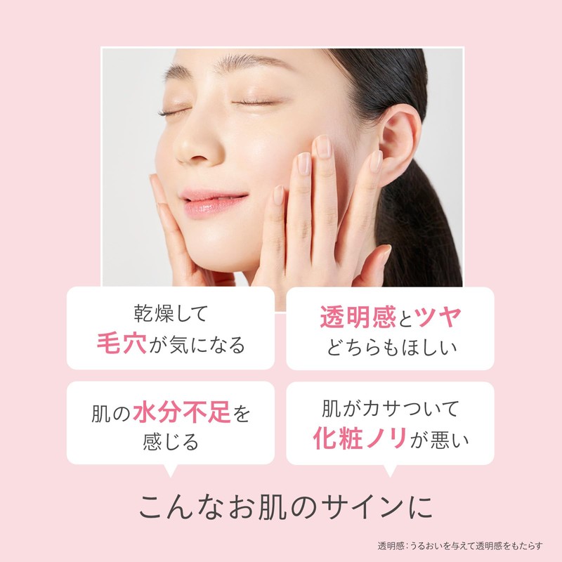 FEMMUE Rose Bounce Serum, 4.4 oz (125 g), Serum, Hali,