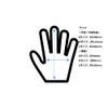 Pearl Pearl RG-3MN ROCK GRIP III Drama Gloves Medium Black