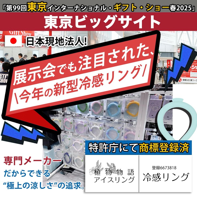 [Domestic Tested in Japan; Ultra Lightweight Approx. 4.6 oz (130