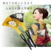 Eiya Miharodo Tortoise Style Chrysanthemum Bee Shaped Hairpin