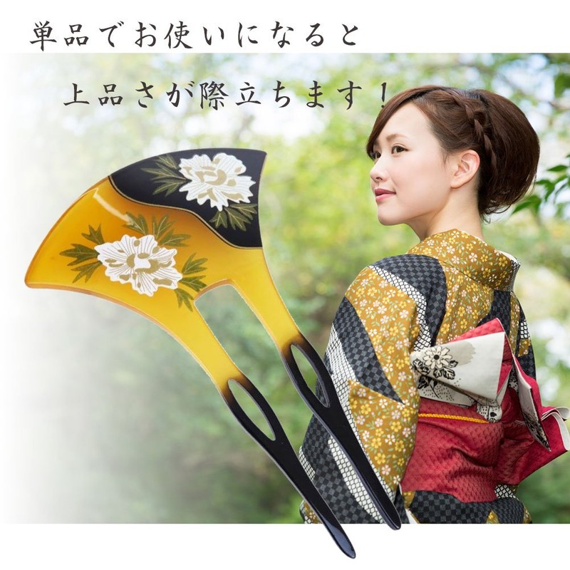 Eiya Miharodo Tortoise Style Chrysanthemum Bee Shaped Hairpin
