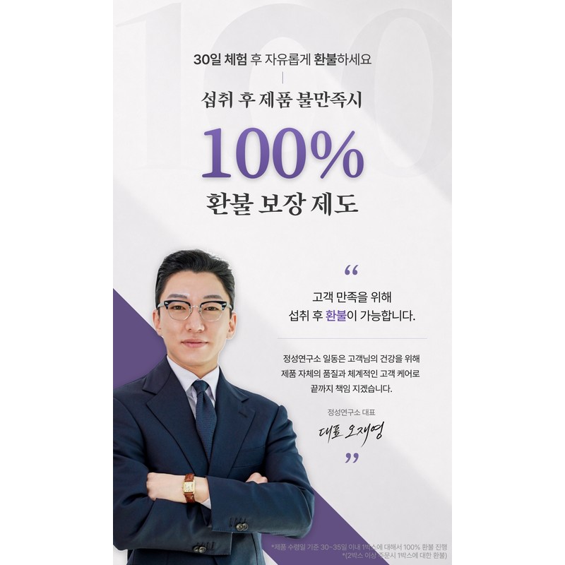6Paradil Paradise Grain Grain Burning Core 60 tablets, 1 piece