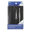 Kai Corporation Eyebrow Set, 1 Piece (x 1)