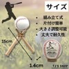 TJ's shop Baseball Stand, Ball Stand, Bat Stand, Commemorative Ball,