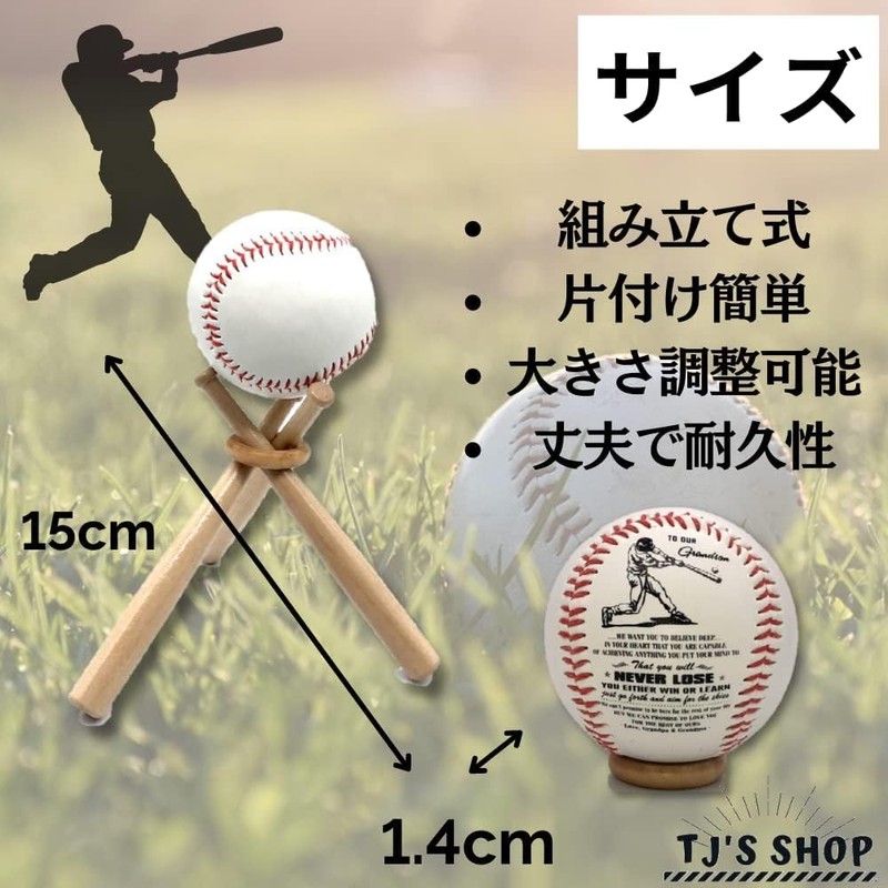 TJ's shop Baseball Stand, Ball Stand, Bat Stand, Commemorative Ball,