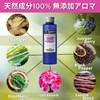 Massage Oil, Iname Sports Aroma for CX Rose Scent (100%