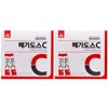 // Korea Eundan Megadose C Vitamin C 3000mg 120 packets / // 고려은단 메가도스C 비타민C 3000mg 120포 X 2박스