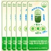 grn All New Green Season 4 900mg x 60 tablets