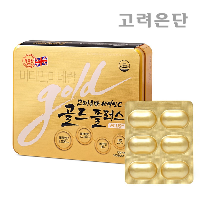 고려은단헬스케어 [Direct from Manufacturer] Korea Eundan Vitamin C Gold Plus