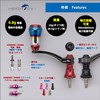 HEIGHTEN 1091 1.8-2.0 inches (45-50 mm) Variable Reel Handle, 0.2