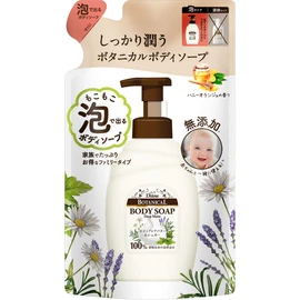 Diane Botanical Deep Moist Foaming Body Soap, Honey Orange Scent, Large Capacity, 23.7 fl oz (700 ml), Rich Moisturizing Sensitive Skin