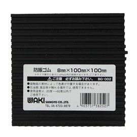 WAKI Anti-Vibration Rubber 8 mm