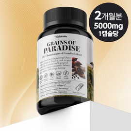 Earthville Paradise Grain 10x Concentrated Burning Grain Effectiveness 60 Veggie Capsules / 어스빌 파라다이스 그레인 10배농축 버닝 그래인 효능 60베지캡슐