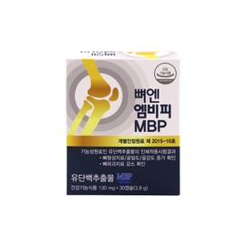 1 bottle of BoneN MBP 130mg x 30 capsules / 뼈엔 엠비피 MBP 130mg x 30캡슐 1통