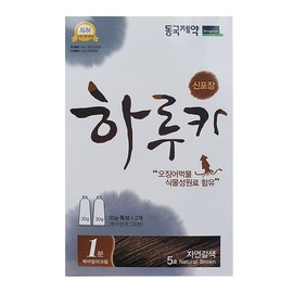 Partner_Reference 동국제약 하루카 염색약 5호 자연갈색 1개