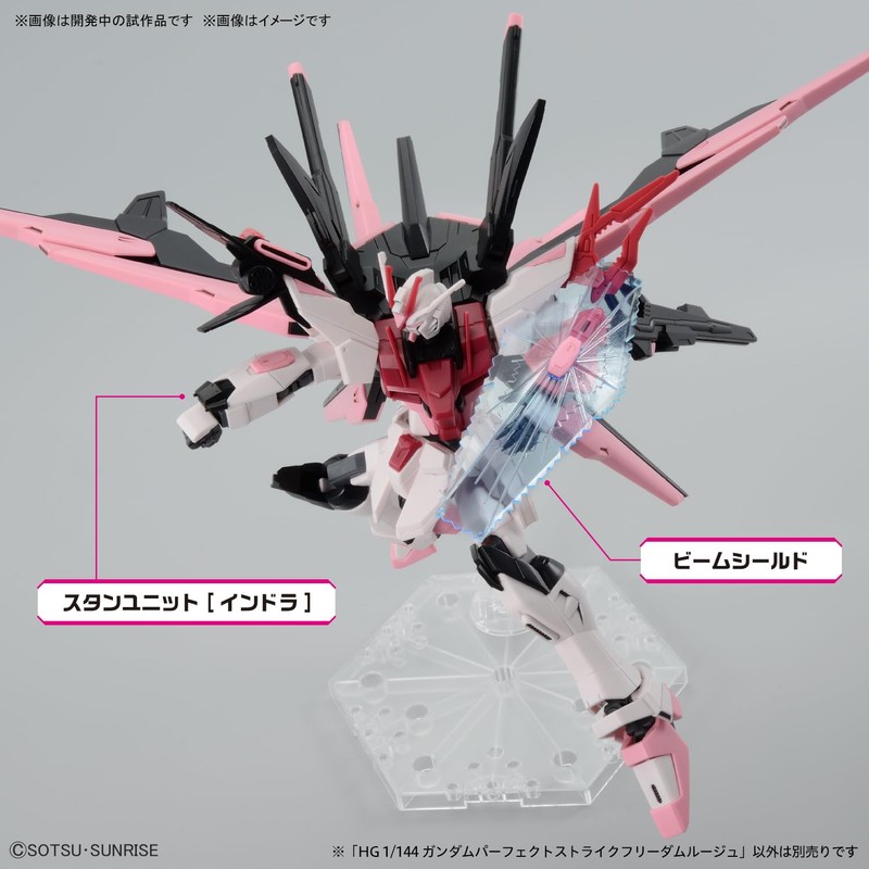 HG Gundam Build Metaverse Gundam Perfect Strike Freedom Rouge 1/144