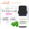 e-aroma Geranium 30ml Essential Oil Essential Oil Aroma Oil