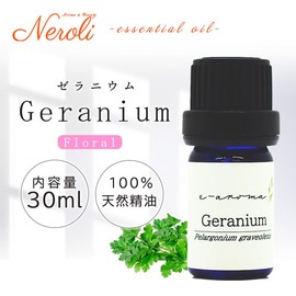 e-aroma Geranium 30ml Essential Oil Essential Oil Aroma Oil