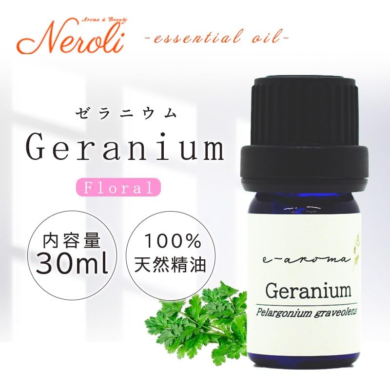 e-aroma Geranium 30ml Essential Oil Essential Oil Aroma Oil