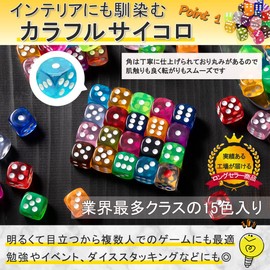 OZMAIN [Industry's Most Colors! Colorful Acrylic Dice That Change Appearance with Light - 30 Pieces] Dice Set dice 1 Side 16mm TRPG Board Game Also Great for Interior Decor (2 Pieces x 15 Colors = 30