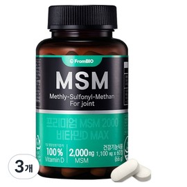 Frombio Premium MSM 2000 Vitamin D MAX 66g, 3 units, 60 tablets / 프롬바이오 프리미엄 MSM 2000 비타민D MAX 66g, 3개, 60정