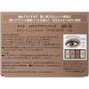 KATE,mellow brown eyes BR-8,Skinny Ash Brown,Eyeshadow Palette, Neutral Eye Makeup