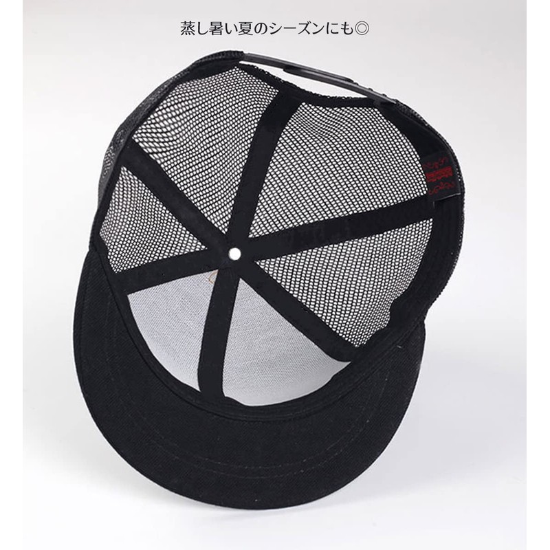 Laquest Flat Brim Short Brim Mesh Baseball Cap Short Brim
