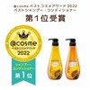 Diaborte Oil In Shampoo (Rich & Repair) Refill, 12.2 fl