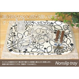 TATSU-CRAFT NS Tray, M, 14.2 inches (36 cm), Gloves, Non-slip, Tray, Stylish, Scandinavian Kitchen, Plastic, Non-Slip, Long Tray, Non-slip, For Commercial Use, Cafes, Restaurants, Made in Japan