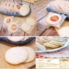 DEAD SKIN Korean Rice Cracker Sweet Flavor Rice Snack Korean