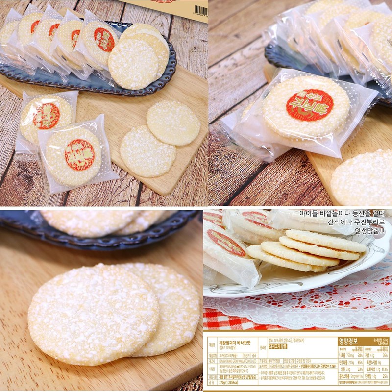 DEAD SKIN Korean Rice Cracker Sweet Flavor Rice Snack Korean