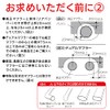 Seiwa muffler cutter turbo cutter M tail pipe diameter is