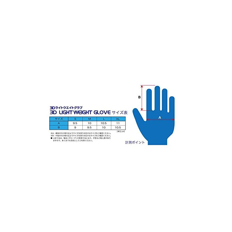 FET Sports 71172507FT3DLW07 3D Lightweight Gloves Racing Gloves Black x