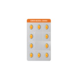 Trueen Vitamin D3 Chewable 2000IU Bone Health 90 Capsules 2BOX / 트루엔 비타민D3 츄어블 2000IU 뼈 건강 90캡슐 2BOX