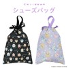 SHOBIDO Chiikawa Full Handle Vertical Drawstring BK, Back to School,
