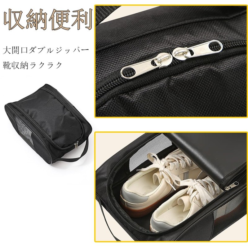 WAIRUIGOOD シューズケース シューズバッグ メッシュ 蒸れない バッシュケース シューズ入れ 軽量 防水 防臭