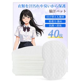 Cloud View Underarm Sweat Pads, Pack of 40, Women's, Men's, Underarm Pads, Stealth Design, Fade-Resistant, Large Capacity Absorption, Sweat Removal, Refreshing, Smooth, Ultra Thin Design, Easy to Use