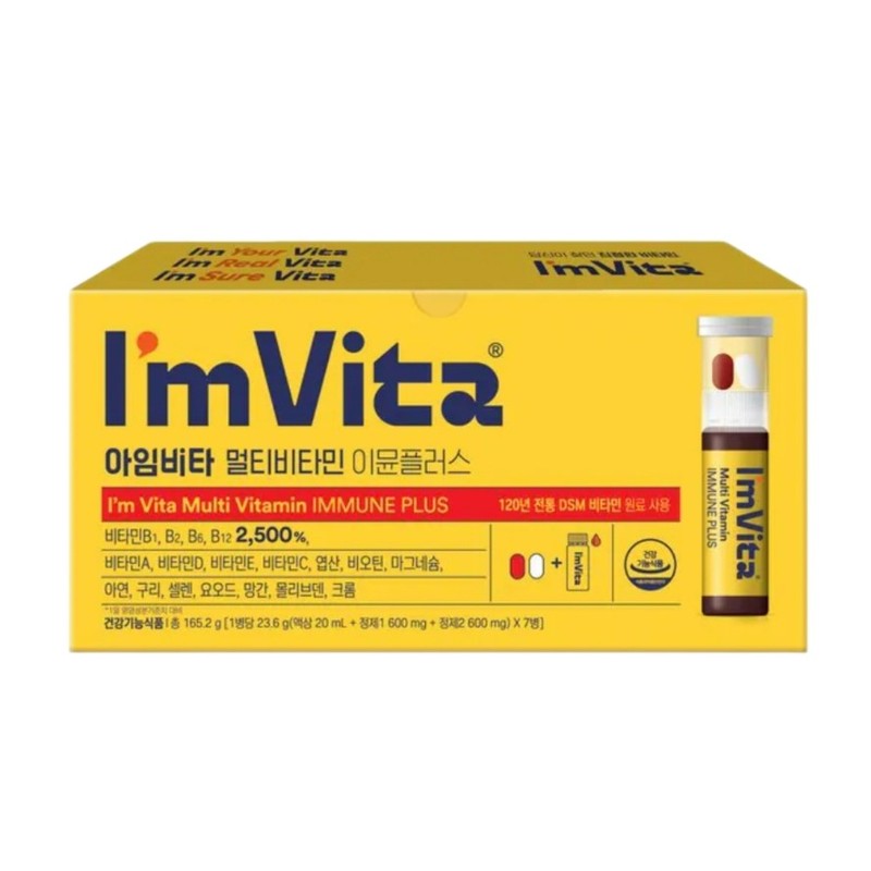 I'm Vita Chong Kun Dang I’mvita Multi Vitamin Immune Plus