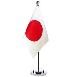 AISHITE Table Flag, Mini Pole, 1 Stand/2 Stand, Flag, Designated Production, For Supporting Japanese National Representatives, Events, Festivals, Sports Festivals, Sports Festivals, Cultural