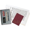 Kuretake LA26-63 Calligraphy Set, Sutra Copying Tool Set, Purple