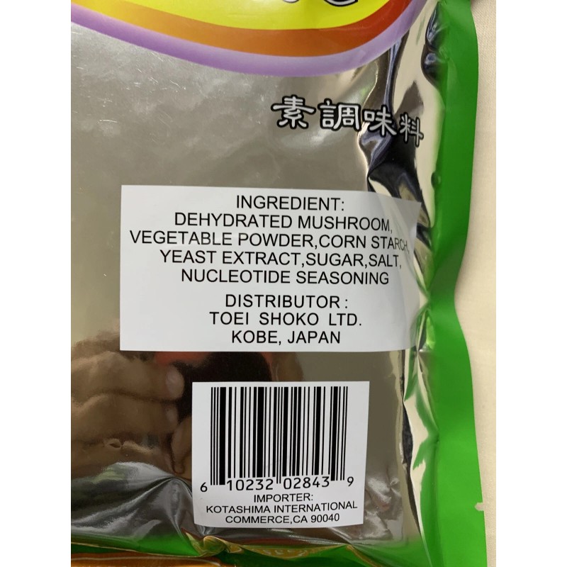 Vegehope Vegetarian Seasoning 17.52 oz ,V0439 No MSG From Japan