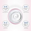 Bioaqua DT37 BIOAQUA Moisturizing Nourishment Brightening Cream