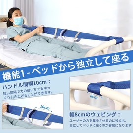Ehucon Bed Assistant Handrail, Bed Rising Handrail, Assisting Seniors, Pregnant Women, Disabled People, Maximum Load 330.7 lbs (150 kg)