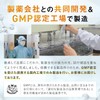 高濃度 リポソームビタミンC 3000mg配合 国内製造 サプリ 持続型ビタミンC 製薬会社との共同開発 GMP認定工場 ビタミンC 90粒